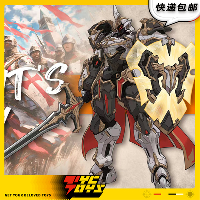 【TYCTOYS】定金预售 SUNDAYHOBBY EMPIREHOBBY骑士静默审判拼装