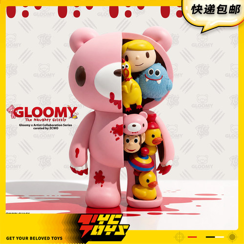 【TYCTOYS】现货 ZCWO愚者乐园GLOOMY半剖暴力熊潮玩雕像手办摆件