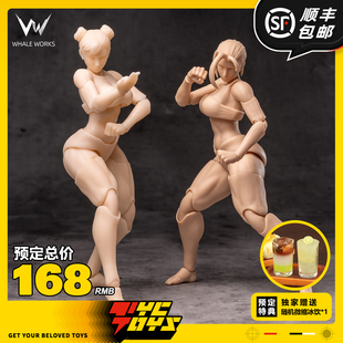 【TYCTOYS】现货 鲸工坊凰凛1/12可动眼超可动肌肉女素体人偶手办