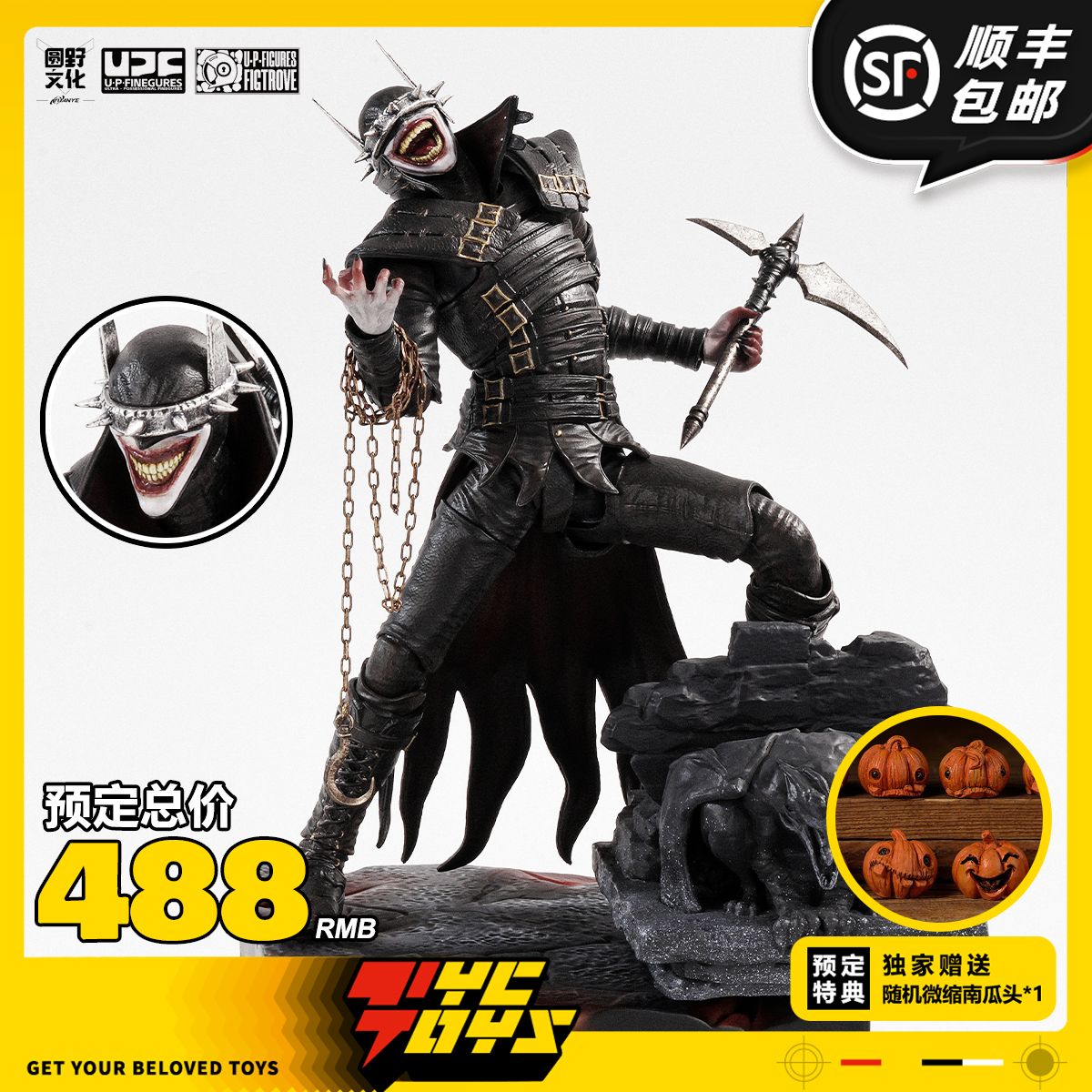 【TYCTOYS】定金预售 良品制造DC黑暗之夜金属狂笑之蝠1/12可动