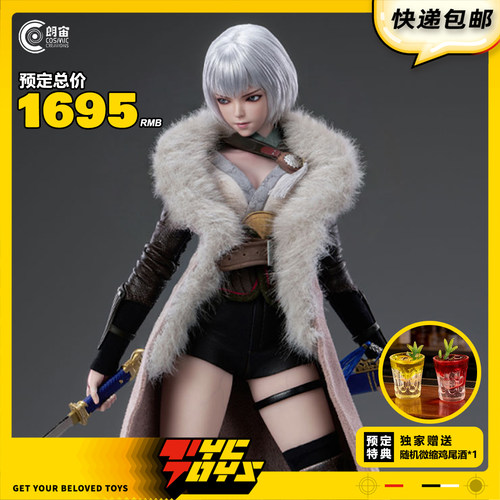 【TYCTOYS】定金预售 朗宙灵笼白月魁白老板1/6可动人偶CC9148