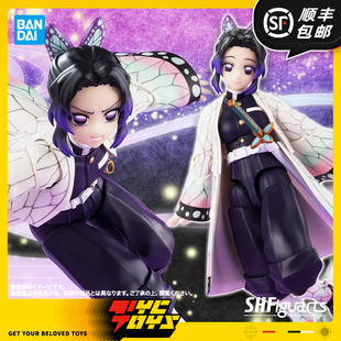 【TYCTOYS】现货 万代SHF鬼灭之刃虫柱蝴蝶忍1/12可动人偶手办