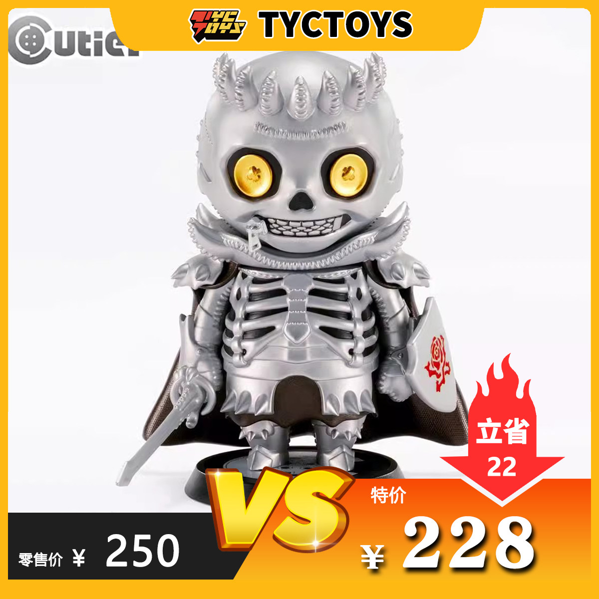 【tyctoys】特价现货p1s prime1studio剑风传奇q版骷髅骑士cutie1