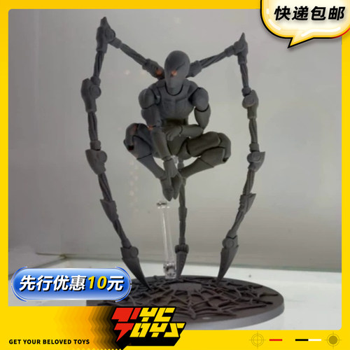 【TYCTOYS】定金预售 MEDICOM TOY MAFEX超凡蜘蛛侠红金彼得帕克