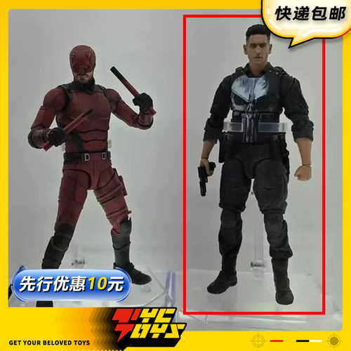 【TYCTOYS】定金预售 MEDICOM TOY MAFEX漫威夜魔侠重生惩罚者