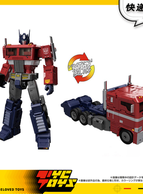 【TYCTOYS】现货 TAKARA TOMY多美变形金刚擎天柱大师级MPG-17