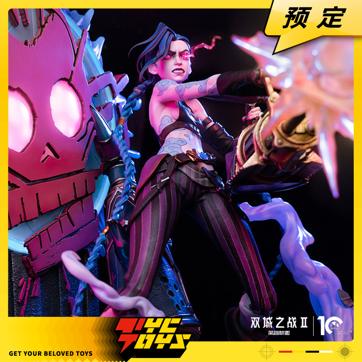 【TYCTOYS】定金预售 开天工作室英雄联盟双城之战金克丝1/4雕像