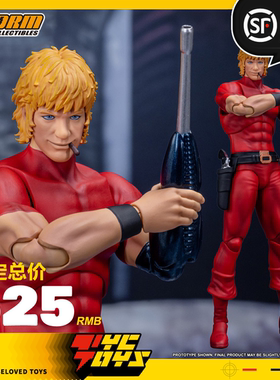 【TYCTOYS】现货 STORM TOYS眼镜蛇哥普拉COBRA可动人偶CTSP01