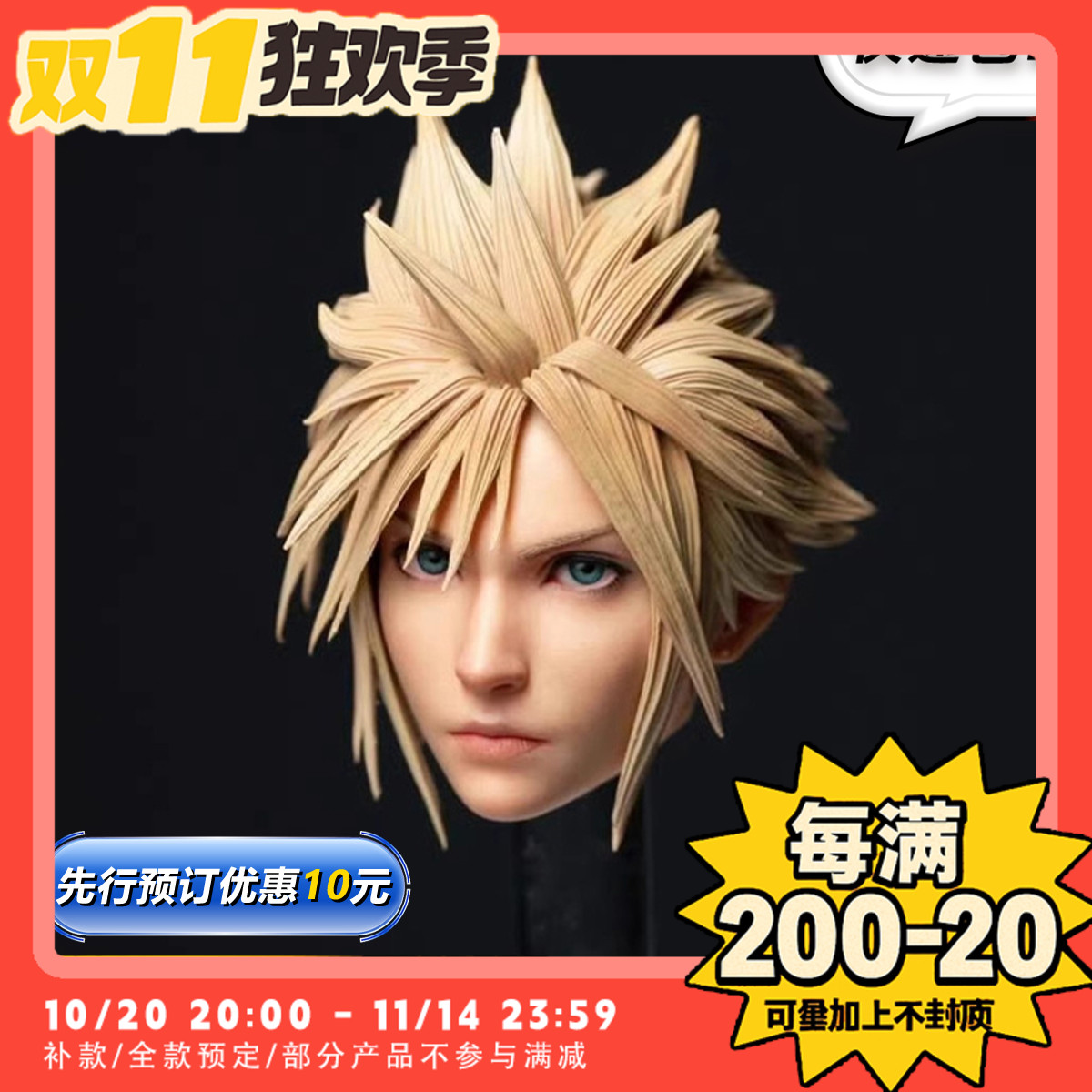 【TYCTOYS】定金预售 ACG ART STUDIO金发美少年1/6可动人偶手办