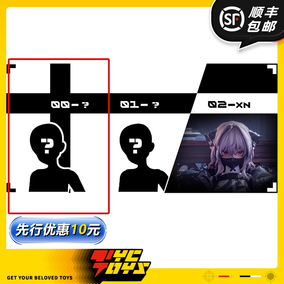 【TYCTOYS】定金预售 HASUKI神猫跳动POCKET ART修道院势力00手办