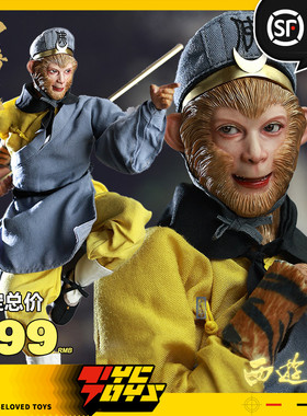 【TYCTOYS】定金预售 VERYCOOL央视86版西游记1/6孙悟空XYJ-002