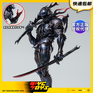 【TYCTOYS】现货 ROMANKEY蛹PUPA鬼蚁1/12可动人偶手办摆件PP001