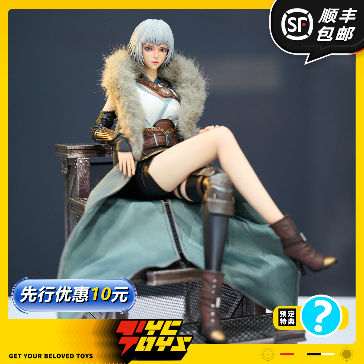 【TYCTOYS】定金预售 UNIQUEART灵笼白月魁白老板1/12可动人偶