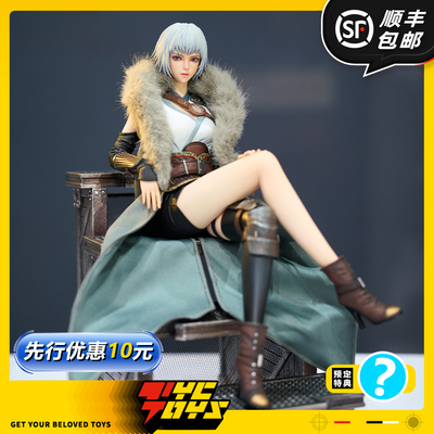 【TYCTOYS】定金预售 UNIQUEART灵笼白月魁白老板1/12可动人偶