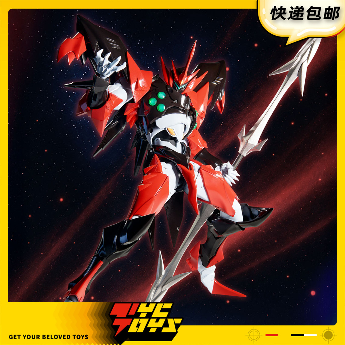 【TYCTOYS】定金预售 海洋堂转轮科技宇宙骑士铁加曼艾比鲁EVIL