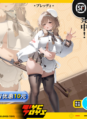 【TYCTOYS】定金预售 蜗之壳AMIAMI胜利女神妮姬布蕾德1/12可动