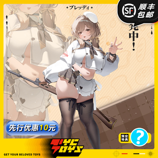 【TYCTOYS】定金预售 蜗之壳AMIAMI胜利女神妮姬布蕾德1/12可动