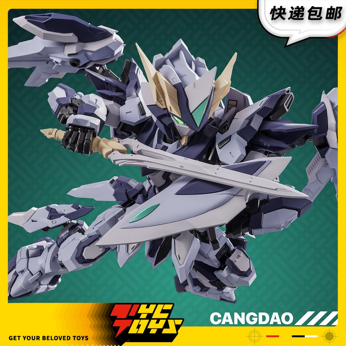 【TYCTOYS】现货 藏道模型创神TGM天未天罚SD拼装模型CD-TGM-02