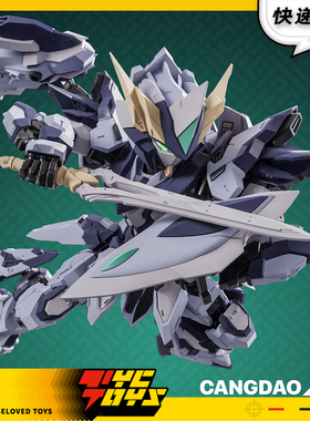 【TYCTOYS】现货 藏道模型创神TGM天未天罚SD拼装模型CD-TGM-02