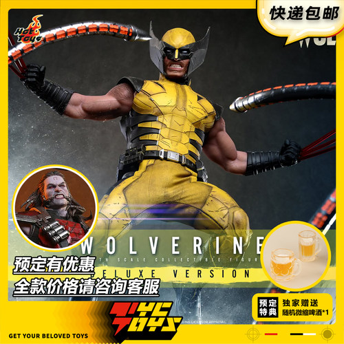 【TYCTOYS】定金预售 HOTTOYS HT漫威金刚狼游戏1/6可动人偶VGM92