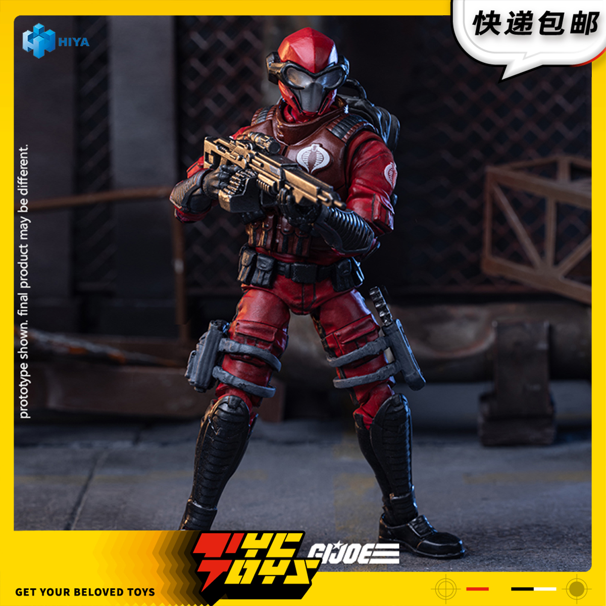 【TYCTOYS】定金预售 HIYA海雅EM特种部队GIJOE猩红蛇怪1/18可动
