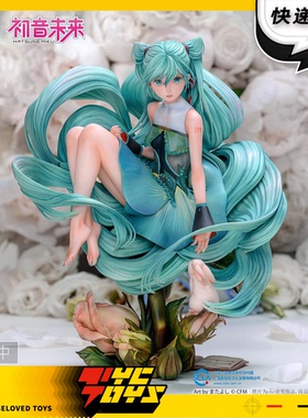 【TYCTOYS】现货 A DIMENSION初音未来MIKU未来之蕾1/6手办摆件