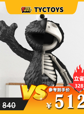 【TYCTOYS】特价现货 Mighty jaxx XXRAY芝麻街ELMO JASON FREENY