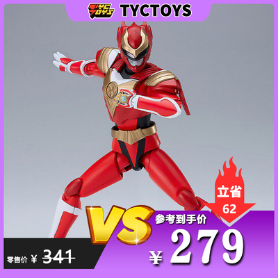 【TYCTOYS】特价现货 GSC PLAMATEA超星神射手赛沙弓道天马拼装