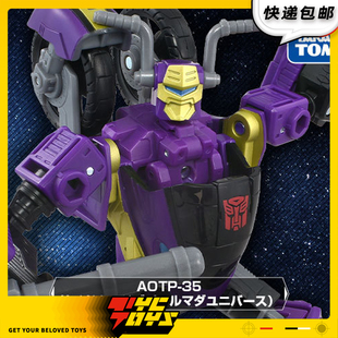 【TYCTOYS】定金预售 TAKARA TOMY变形金刚AOTP-35边路阿玛达宇宙