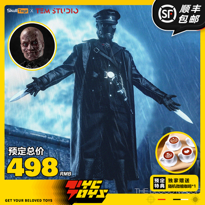 【TYCTOYS】定金预售TEM SKULL TOYZ绯夜校官1/12布衣可动TEMS002