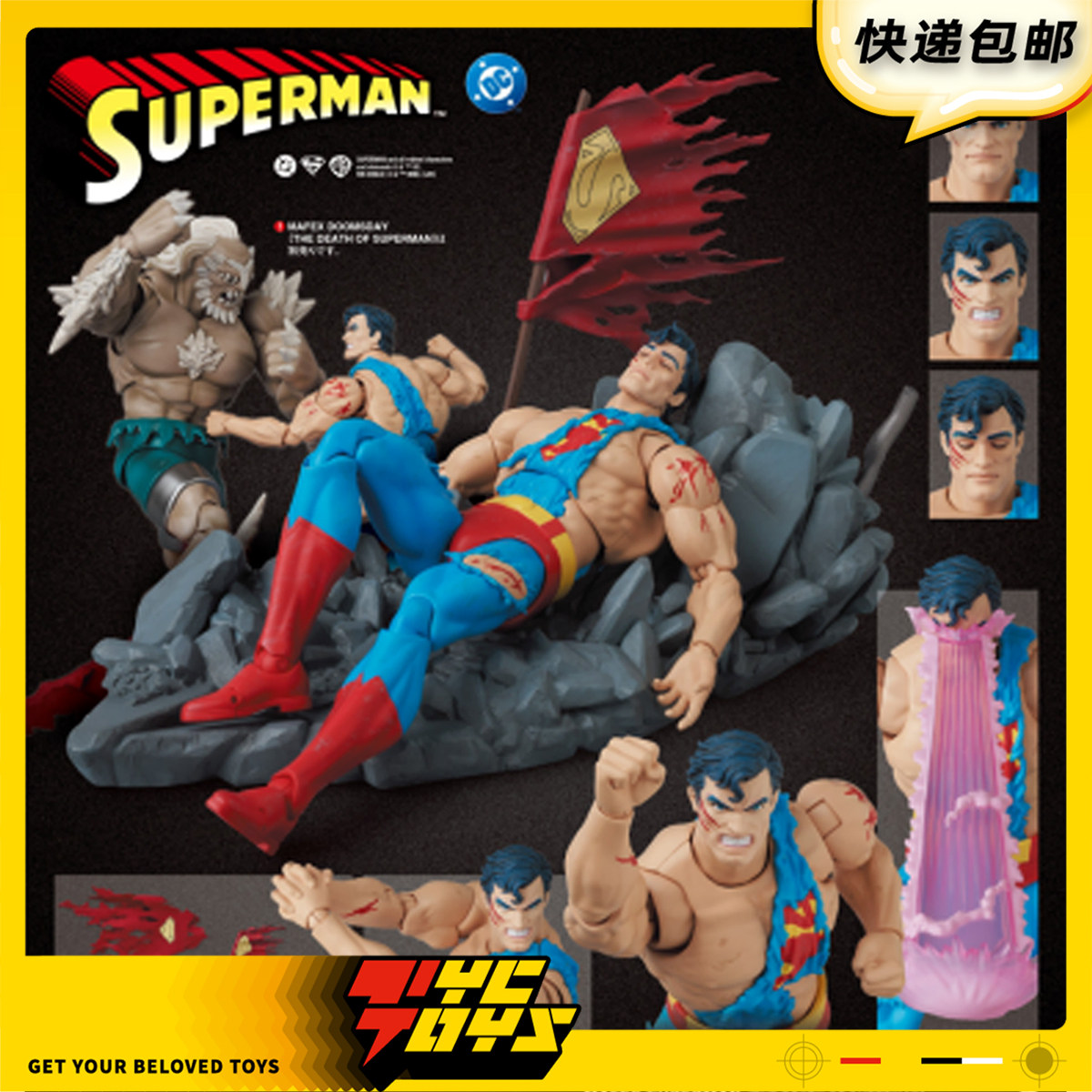 【TYCTOYS】定金预售 MEDICOM TOY MAFEX DC超人之死战损可动人偶图片