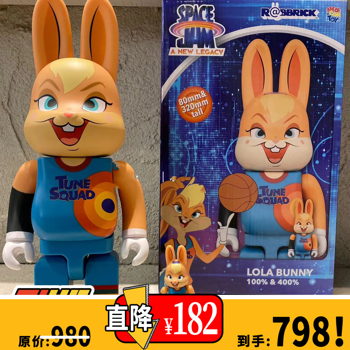 【tyctoys】特价现货 be@rbrick空中大灌篮罗拉兔lolabunny积木熊