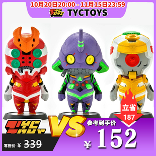 【TYCTOYS】特价现货 Prime1Studio P1S Cutie1 EVA初号机2号机