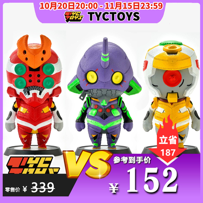 【TYCTOYS】特价现货 Prime1Studio P1S Cutie1 EVA初号机2号机