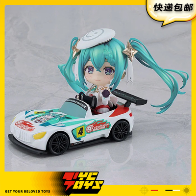 【TYCTOYS】再版定金预售GSC粘土人初音未来赛车RACING MIKU 2023
