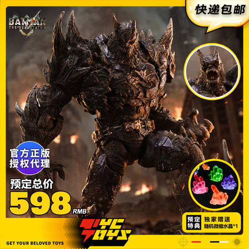 【TYCTOYS】定金预售INART ACTION QS黑暗之夜金属蹂躏者MAGC0004