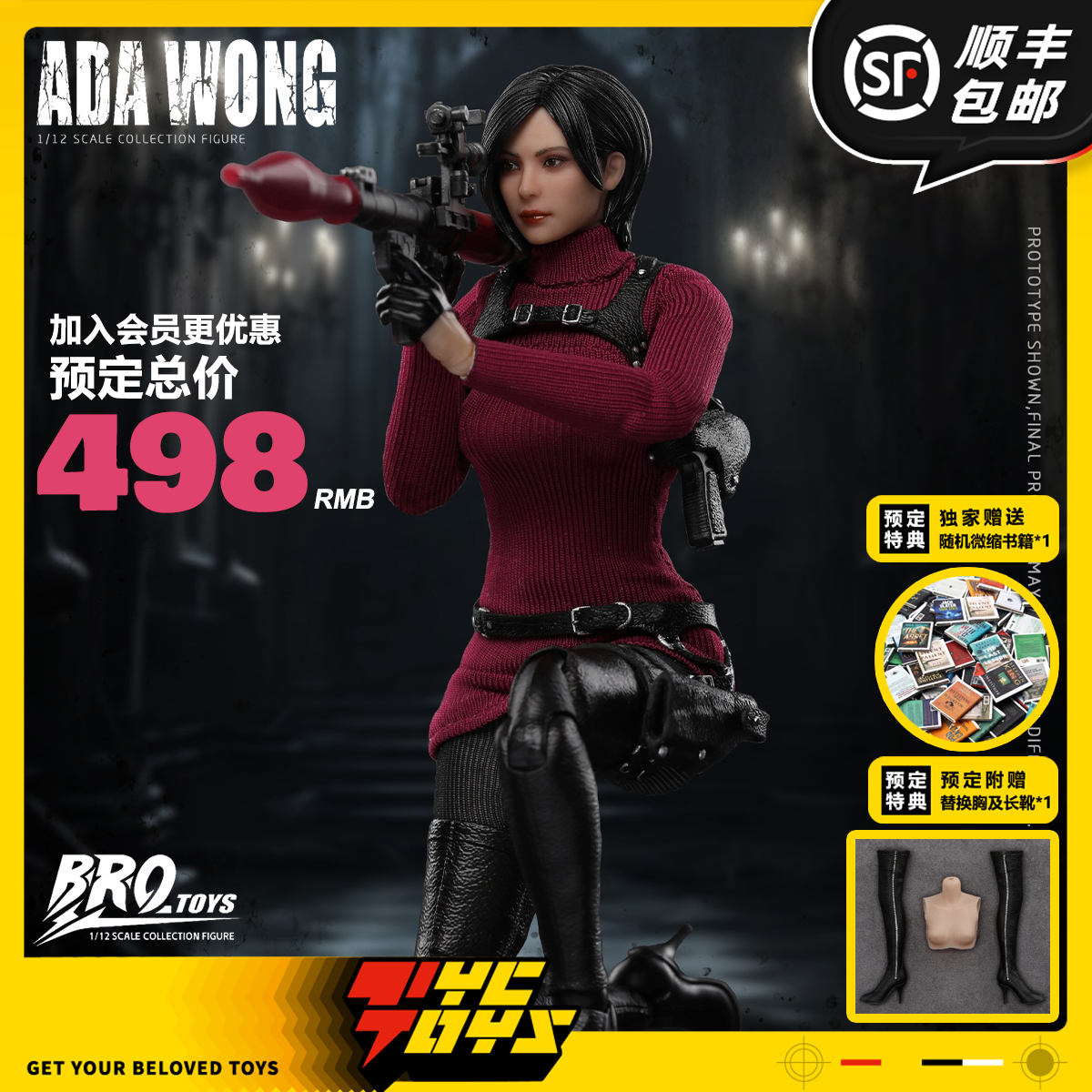 【TYCTOYS】定金预售 BROTOYS女间谍艾达王1/12布衣可动人偶LR011