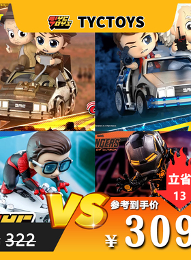 【TYCTOYS】特价现货 HOTTOYS HT  CosRider回到未来蜘蛛侠钢铁侠