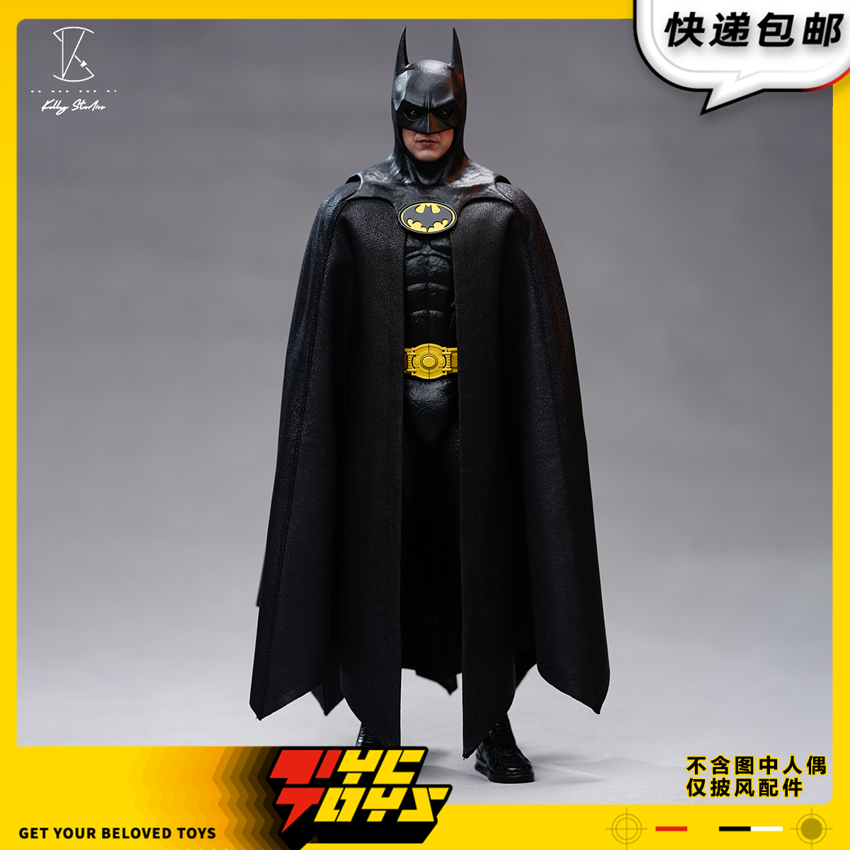 【TYCTOYS】现货 KELLYSTUDIO适配HT迈克尔基顿蝙蝠侠披风配件