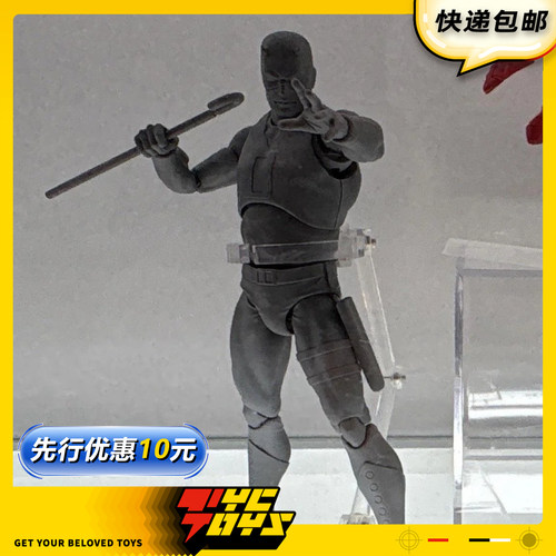 【TYCTOYS】定金预售MEDICOM TOY MAFEX夜魔侠黄色初代战衣漫画版