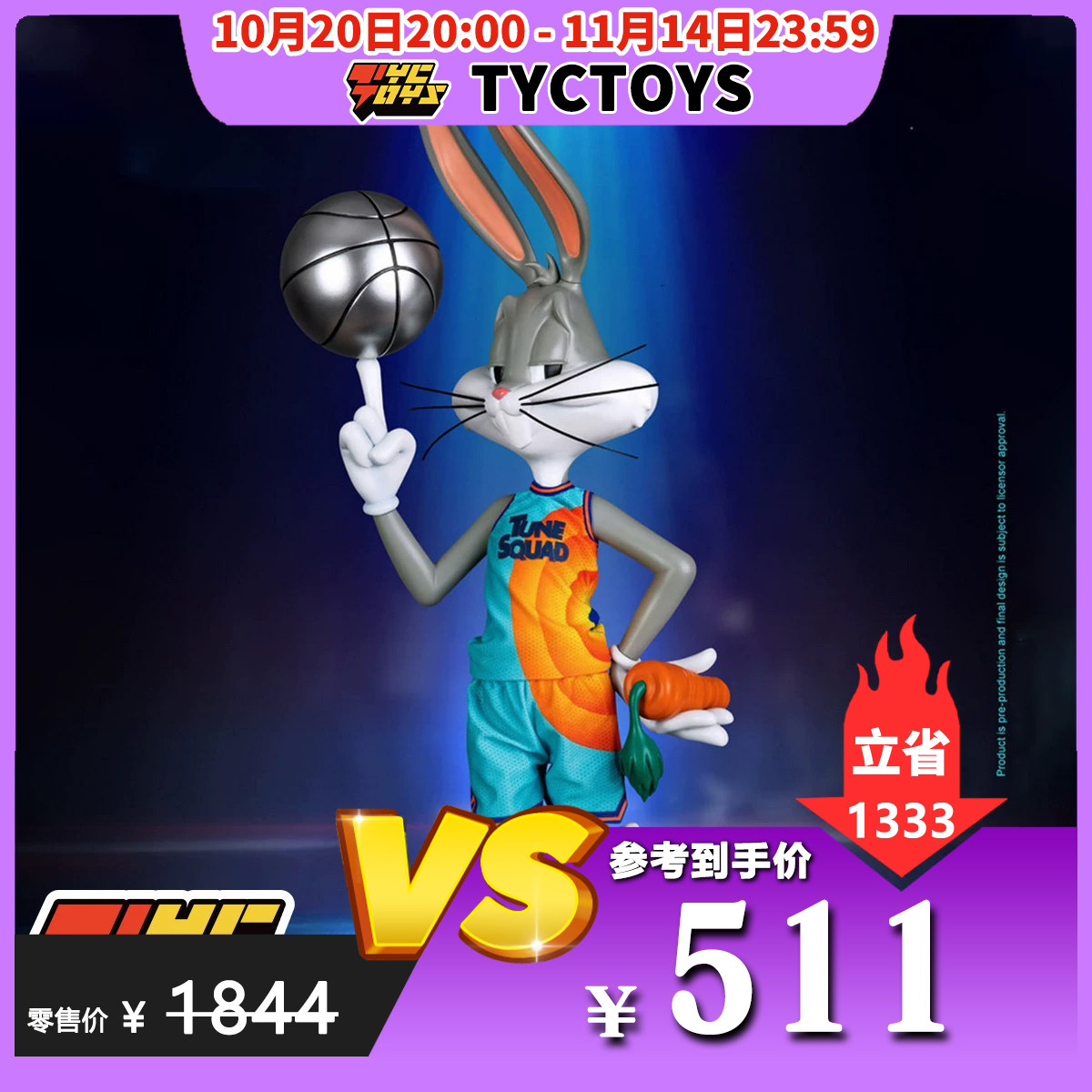【TYCTOYS】特价现货Beast Kingdom野兽国空中大灌篮新传奇兔八哥