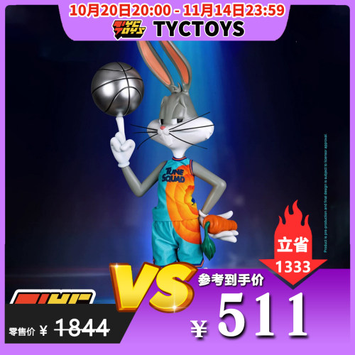 【TYCTOYS】特价现货Beast Kingdom野兽国空中大灌篮新传奇兔八哥