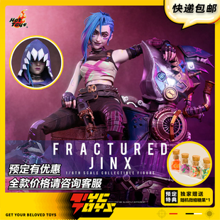【TYCTOYS】定金预售 HOTTOYS HT英雄联盟双城之战金克丝TMS183