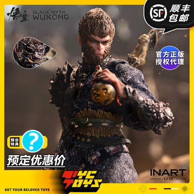 【TYCTOYS】现货 INART QS黑神话悟空天命人青铜套1/12MORFIG人偶