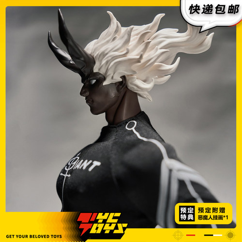 【TYCTOYS】定金预售 0505开发组恶魔人DAN10可动1/6人偶兵人手办