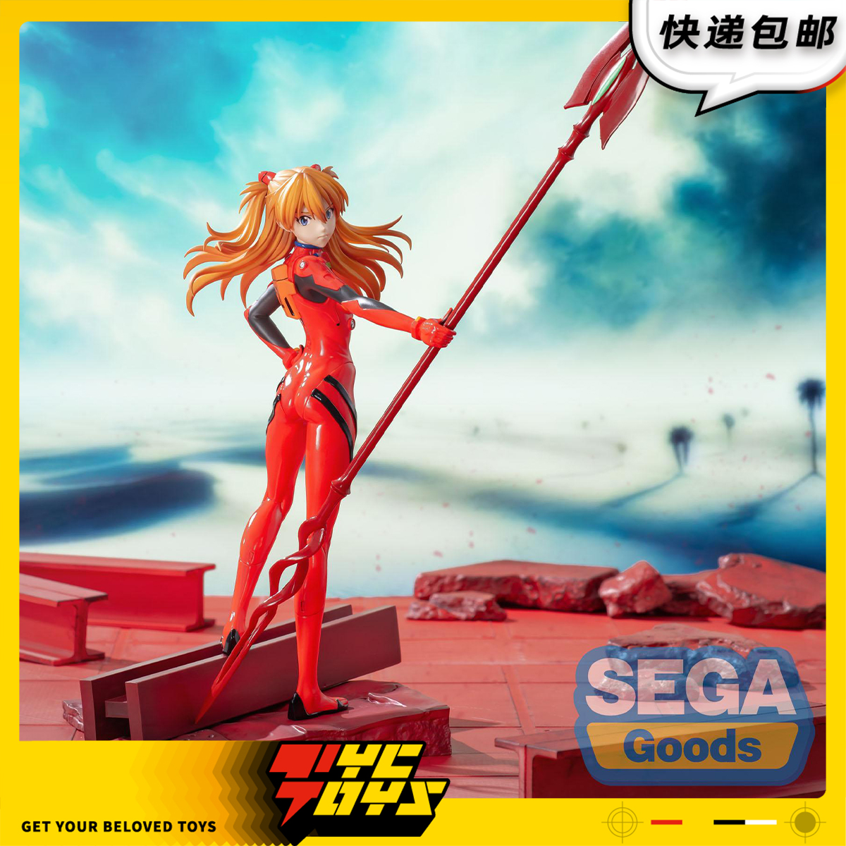 【TYCTOYS】现货 SEGA世嘉EVA福音战士明日香卡西乌斯之枪景品