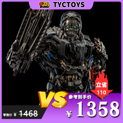 【TYCTOYS】特价现货 THREEZERO DLX变形金刚绝迹重生禁闭3Z0471