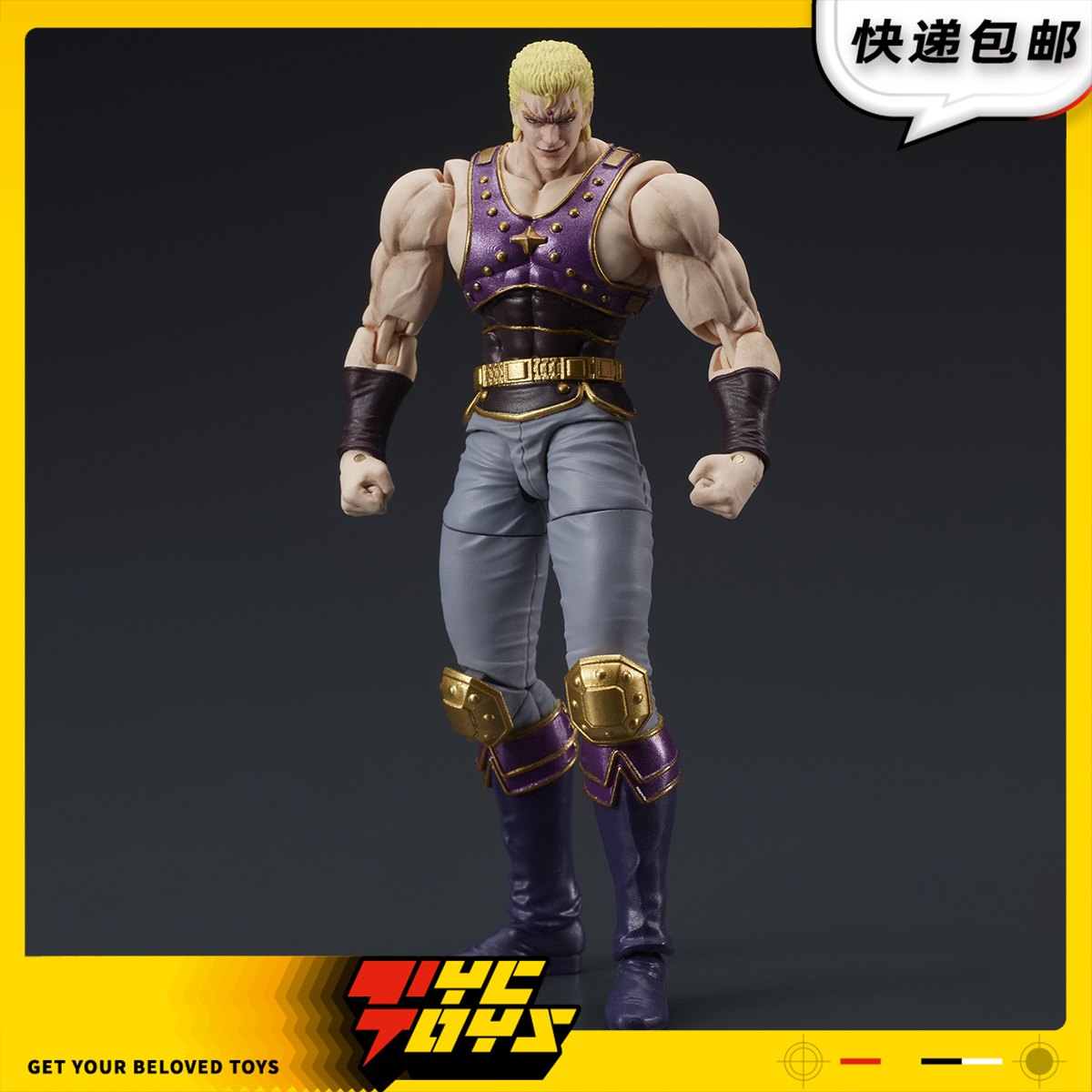 【TYCTOYS】现货 DIG DIGACTION北斗神拳圣帝撒奥瑟沙奥萨人偶