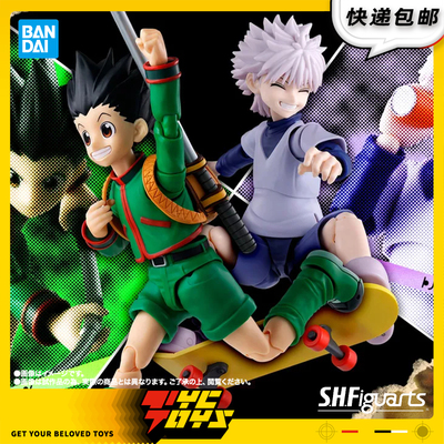 【TYCTOYS】定金预售 万代SHF全职猎人小杰奇犽猎人考试篇配件包