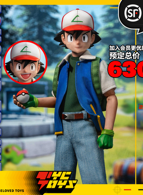 【TYCTOYS】定金预售 PRESENT TOYS精灵训练家小智1/6可动PT-SP96